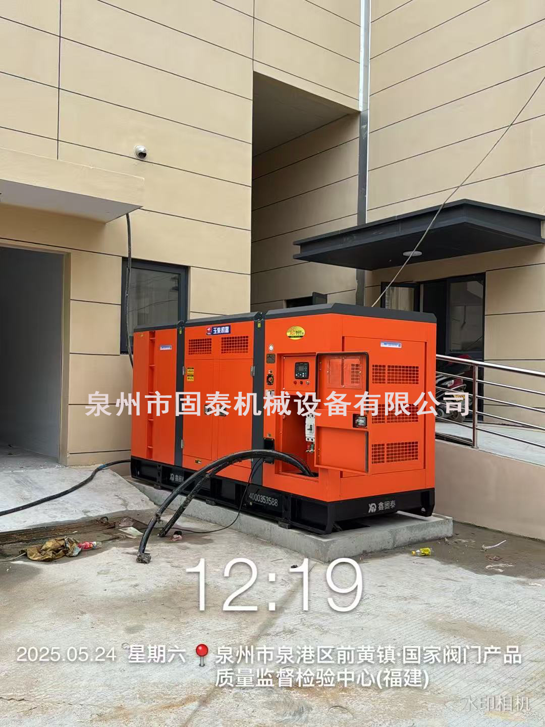 Anwendungsszenarien leiser Dieselgeneratorsätze